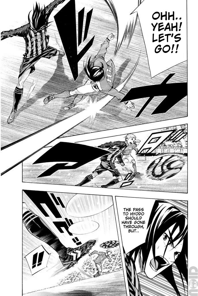 Area no Kishi chapter 267 page 17