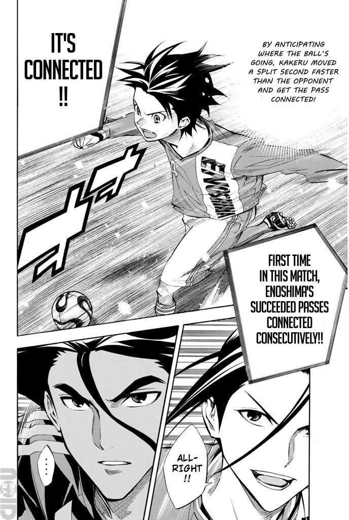 Area no Kishi chapter 267 page 19