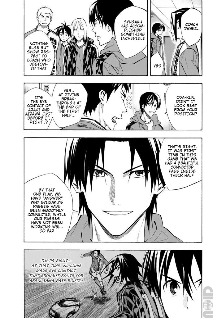 Area no Kishi chapter 267 page 4