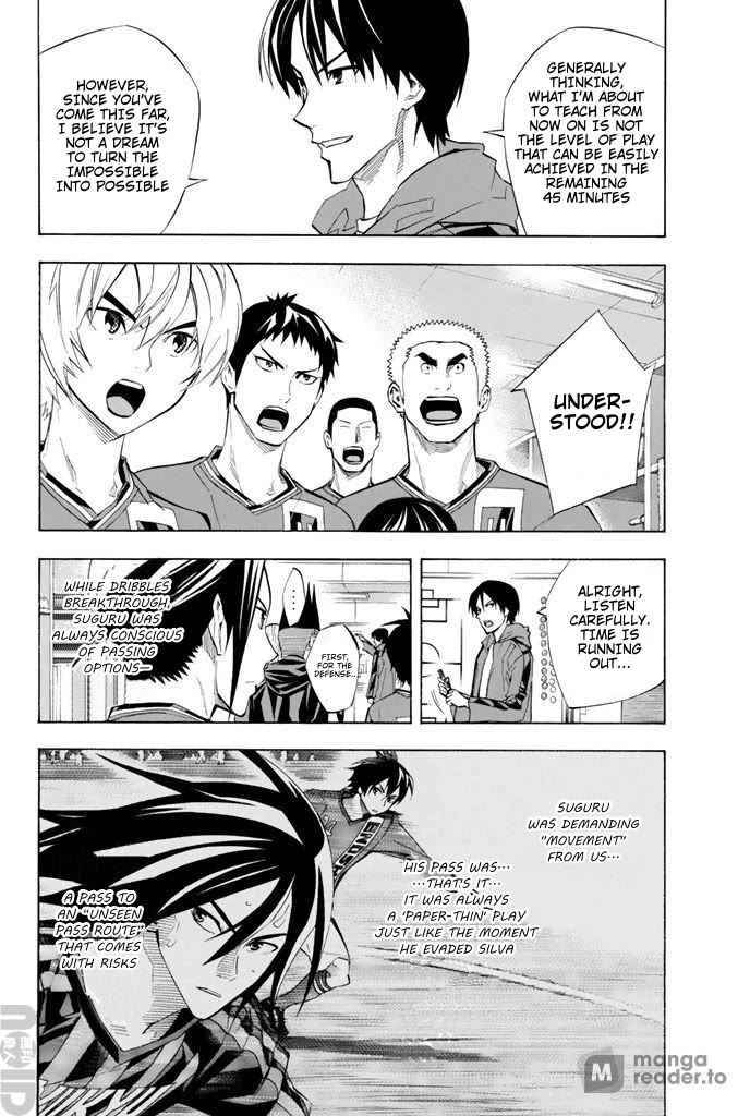 Area no Kishi chapter 267 page 5