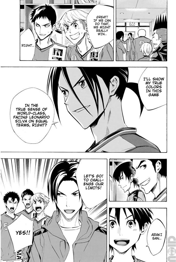 Area no Kishi chapter 267 page 6