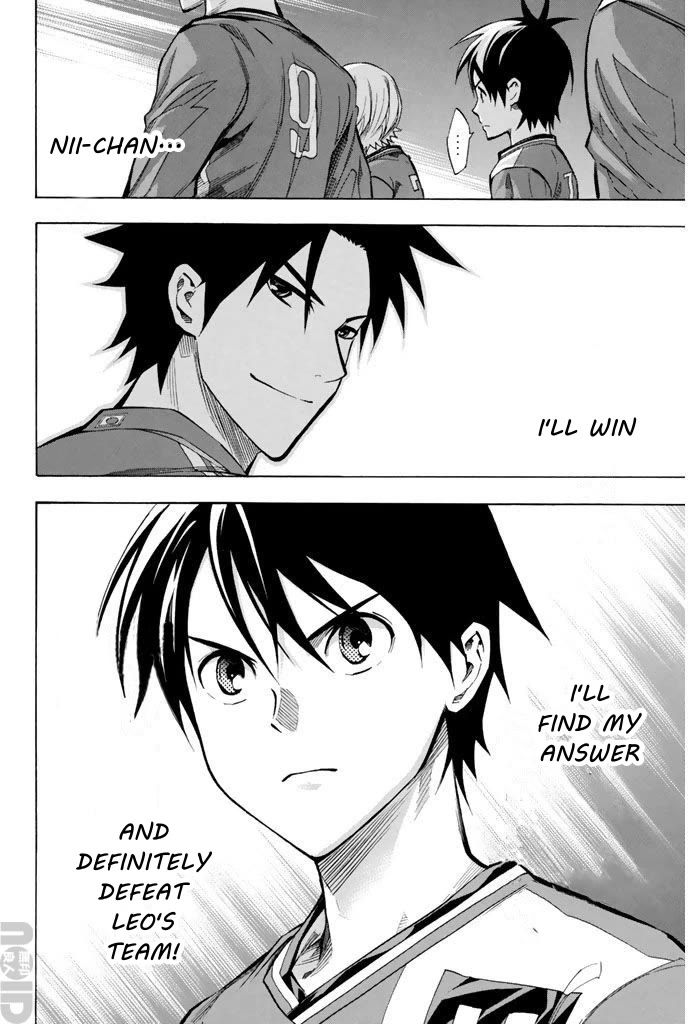 Area no Kishi chapter 267 page 7