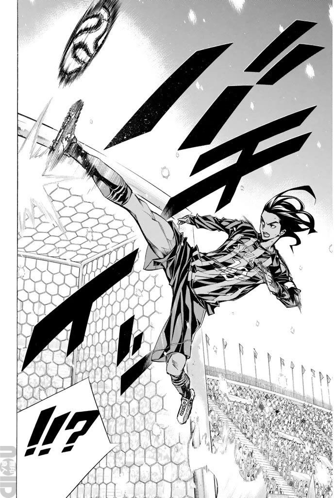 Area no Kishi chapter 268 page 14