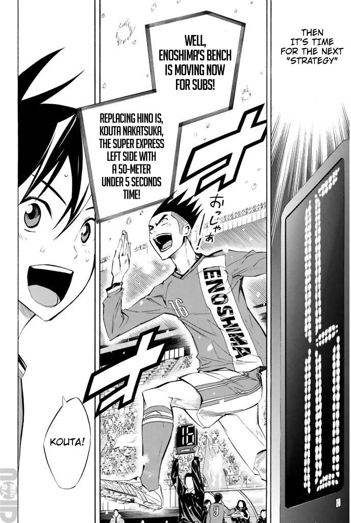 Area no Kishi chapter 268 page 16