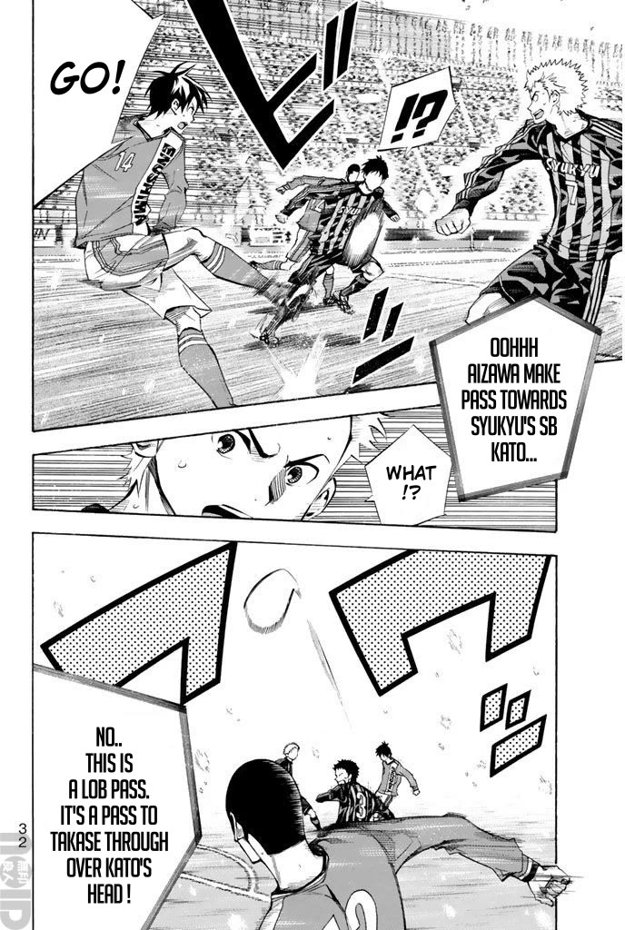 Area no Kishi chapter 268 page 5