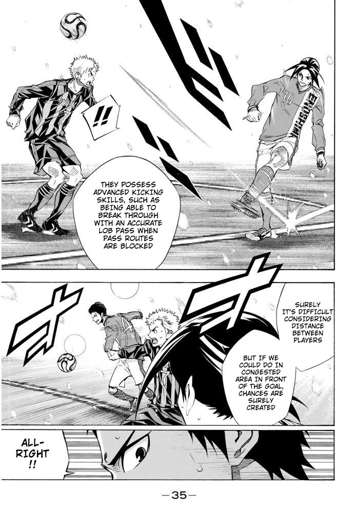 Area no Kishi chapter 268 page 8