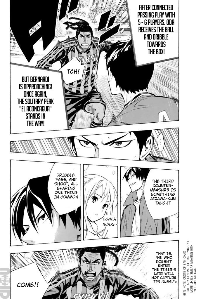 Area no Kishi chapter 268 page 9