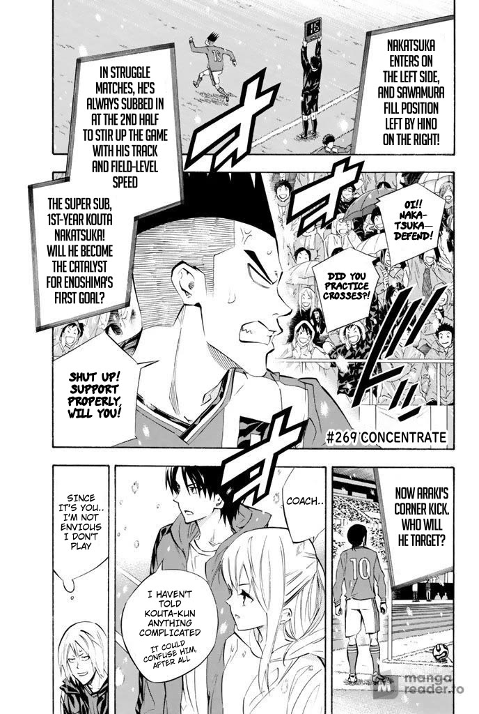 Area no Kishi chapter 269 page 1