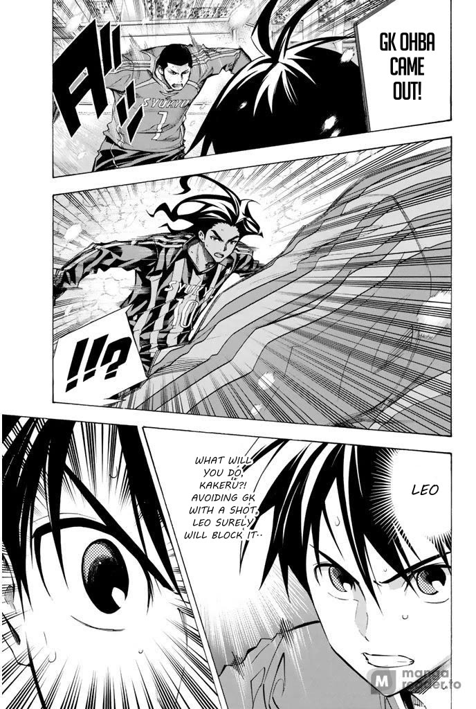 Area no Kishi chapter 269 page 12