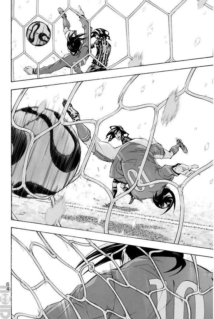 Area no Kishi chapter 269 page 16