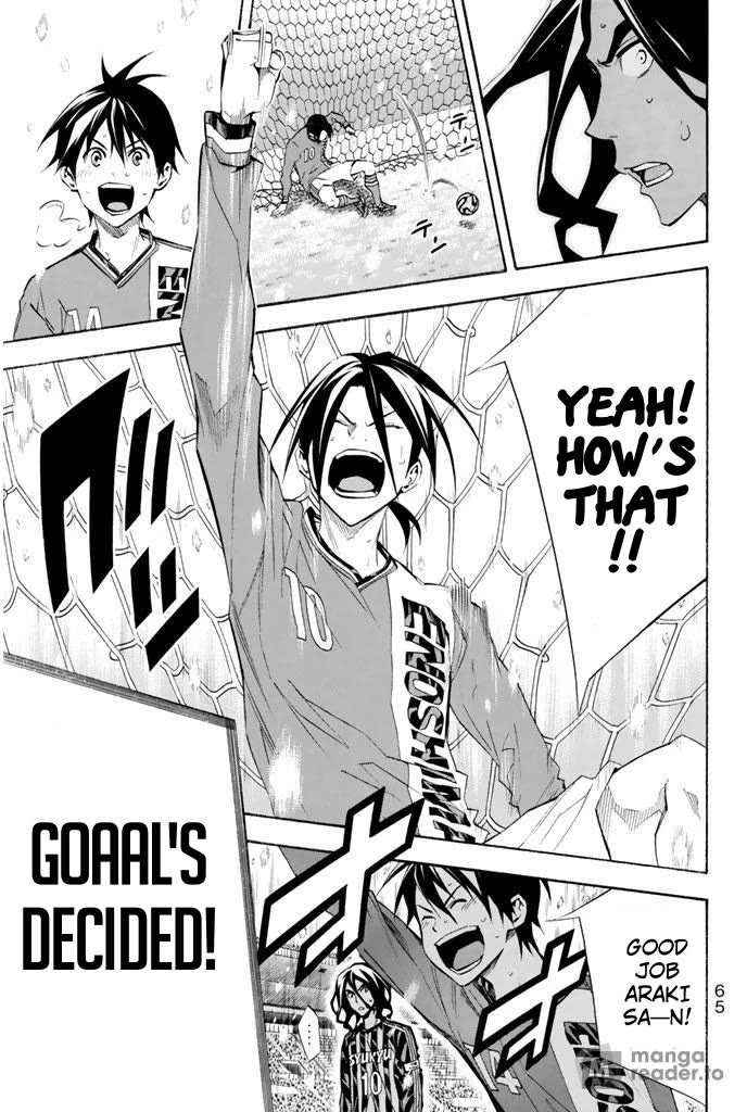 Area no Kishi chapter 269 page 17