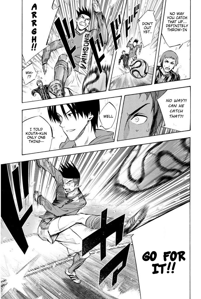 Area no Kishi chapter 269 page 3