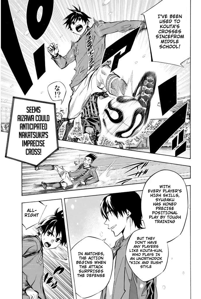 Area no Kishi chapter 269 page 5