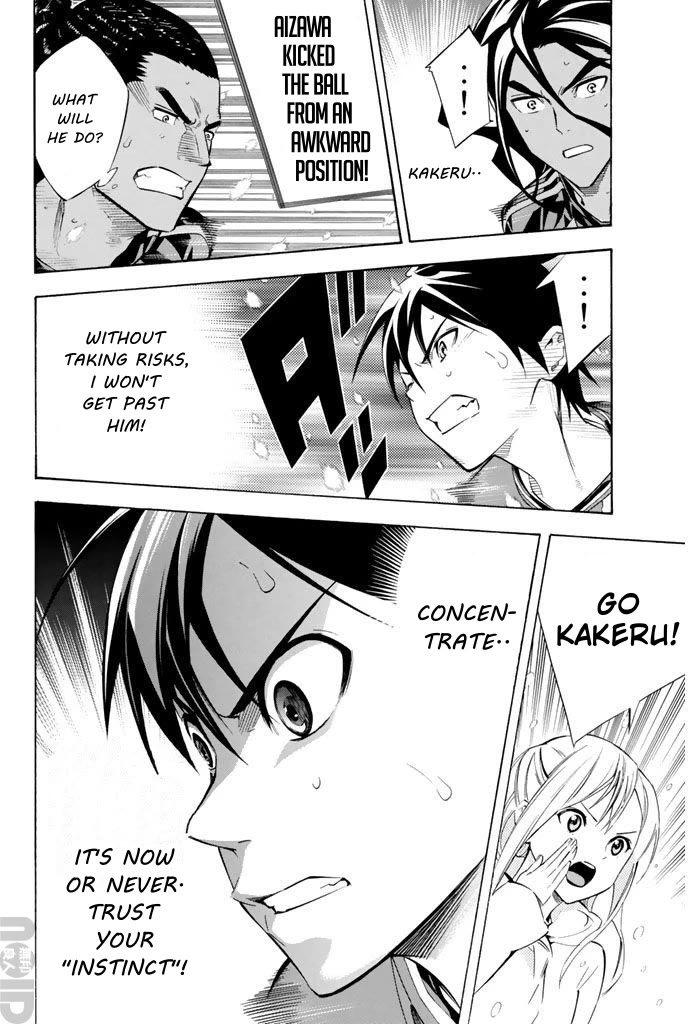 Area no Kishi chapter 269 page 8