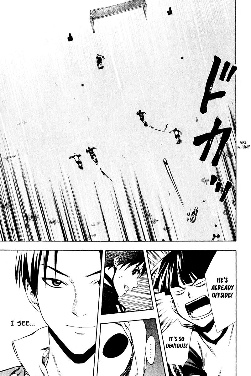 Area no Kishi chapter 27 page 11