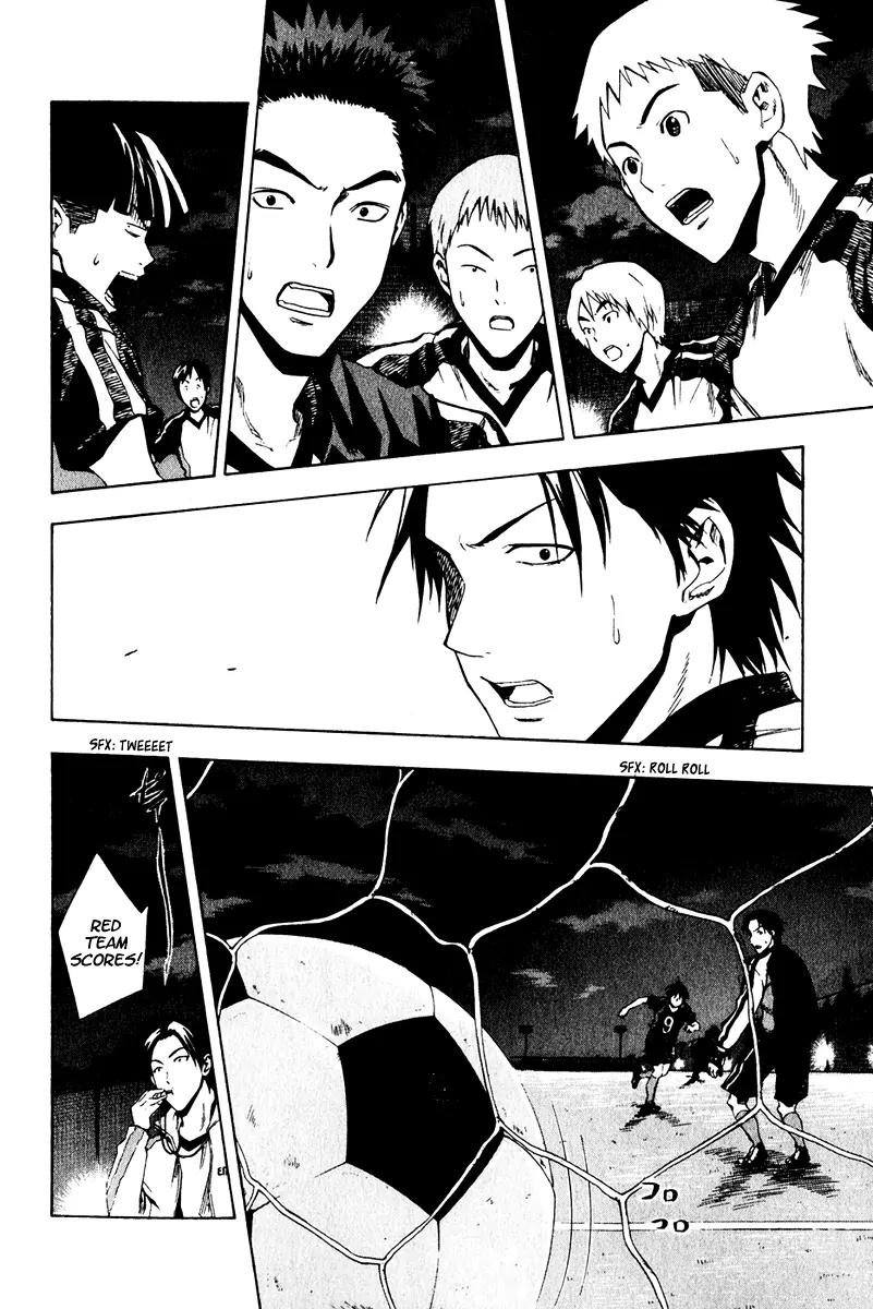 Area no Kishi chapter 27 page 12