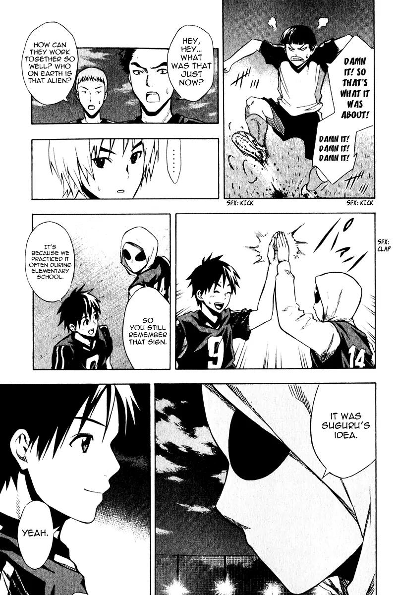 Area no Kishi chapter 27 page 13