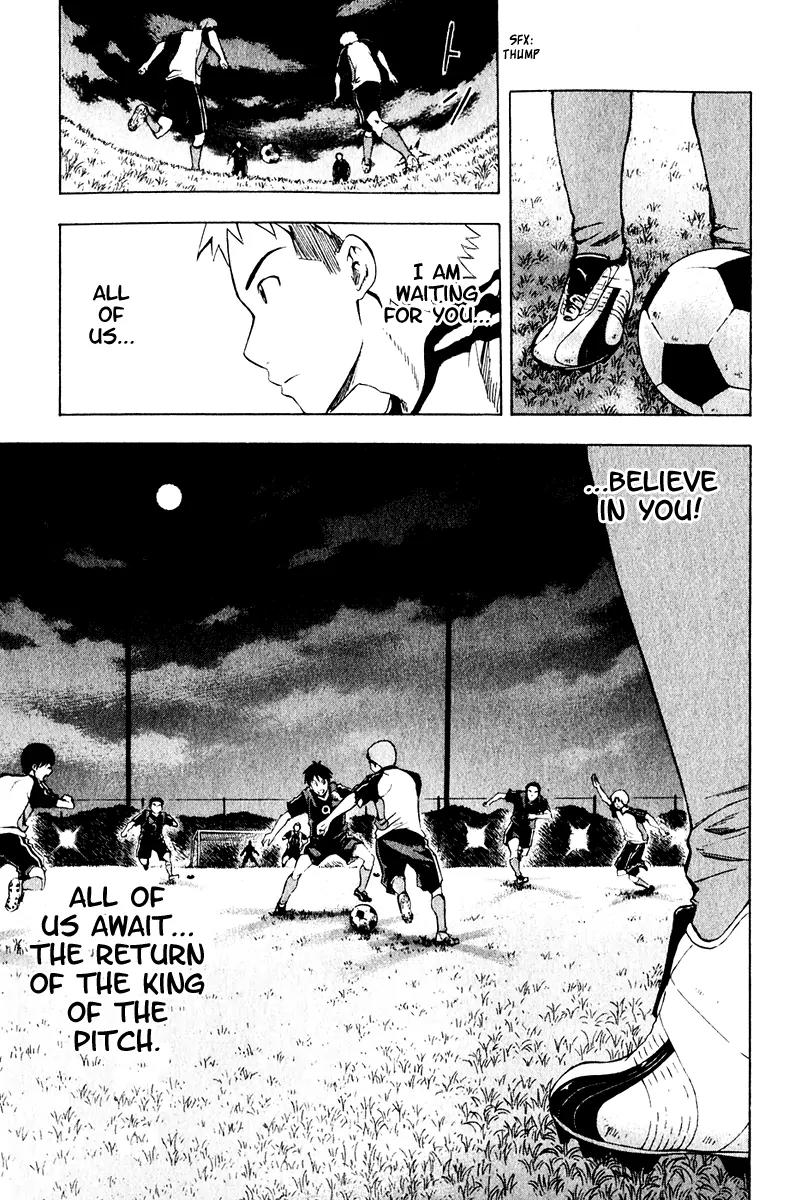 Area no Kishi chapter 27 page 15