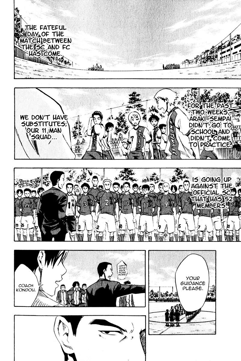 Area no Kishi chapter 27 page 16