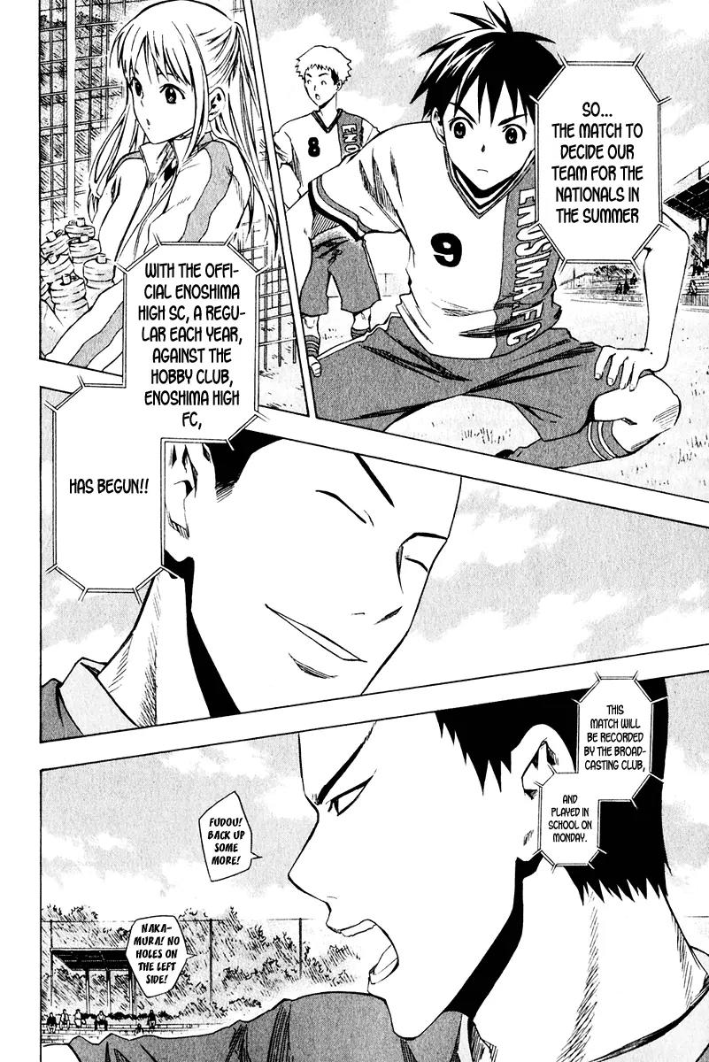 Area no Kishi chapter 27 page 18