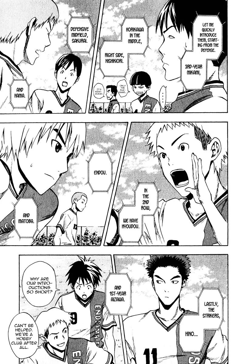 Area no Kishi chapter 27 page 21