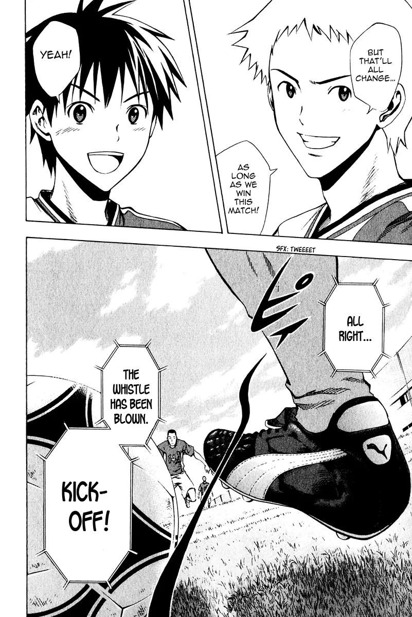 Area no Kishi chapter 27 page 22