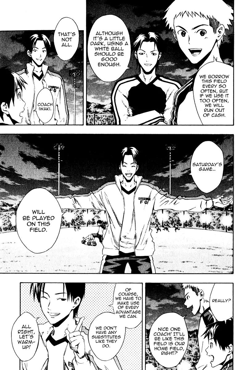 Area no Kishi chapter 27 page 3