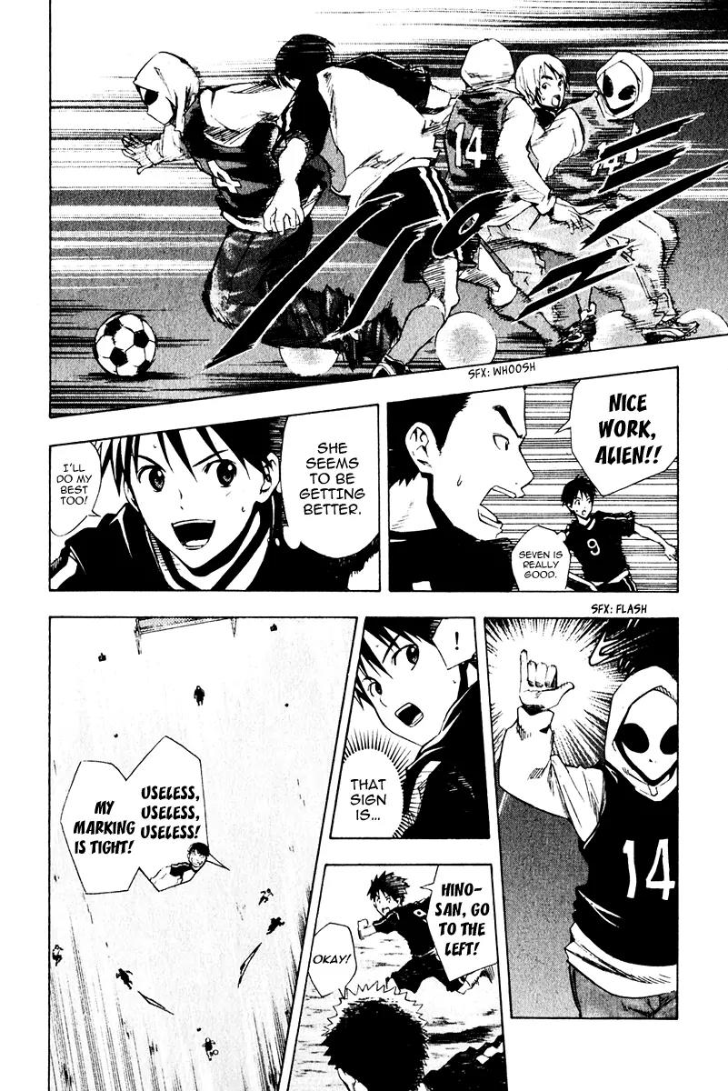 Area no Kishi chapter 27 page 8