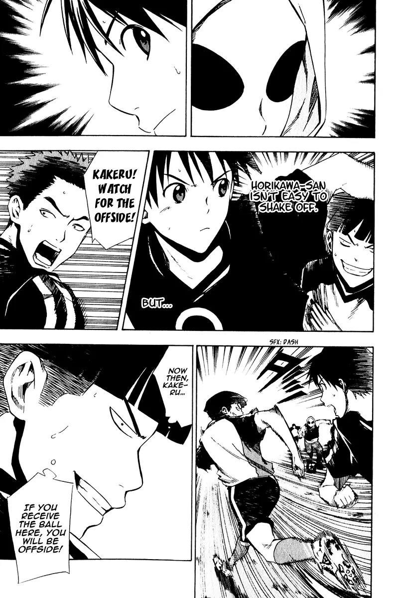 Area no Kishi chapter 27 page 9