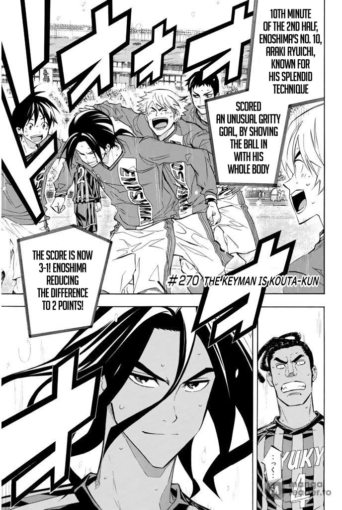 Area no Kishi chapter 270 page 1