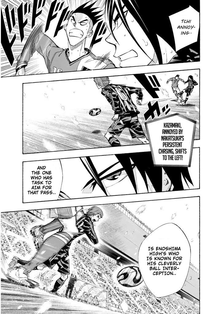 Area no Kishi chapter 270 page 12