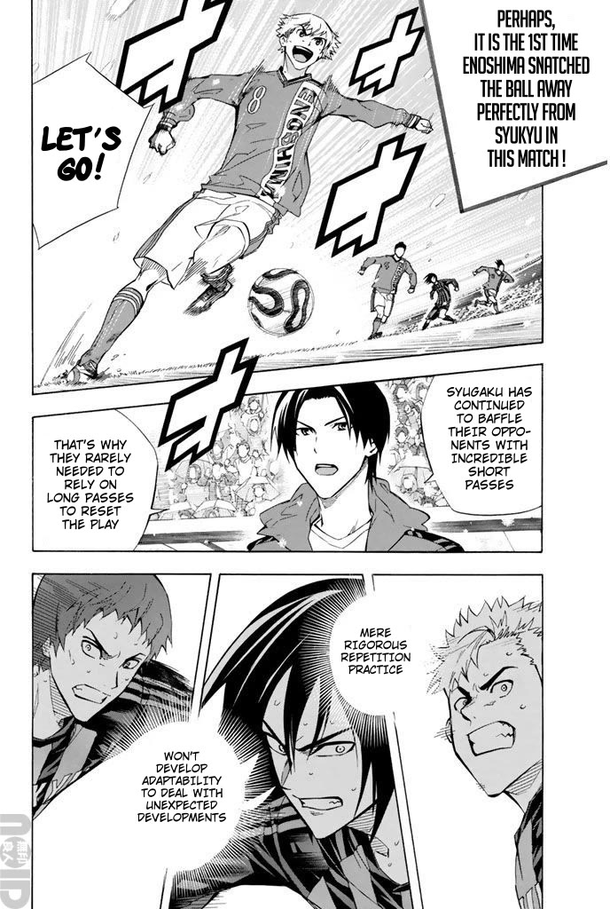 Area no Kishi chapter 270 page 14