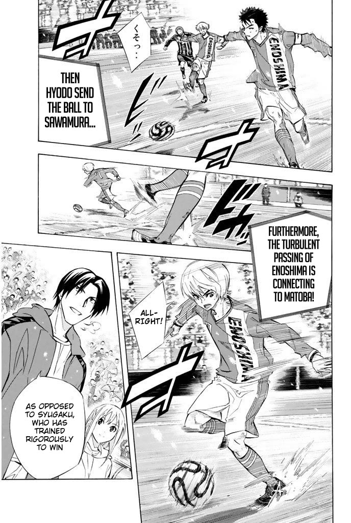 Area no Kishi chapter 270 page 15