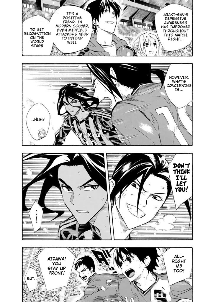 Area no Kishi chapter 270 page 5