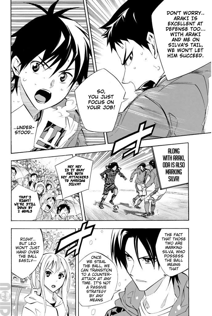 Area no Kishi chapter 270 page 6