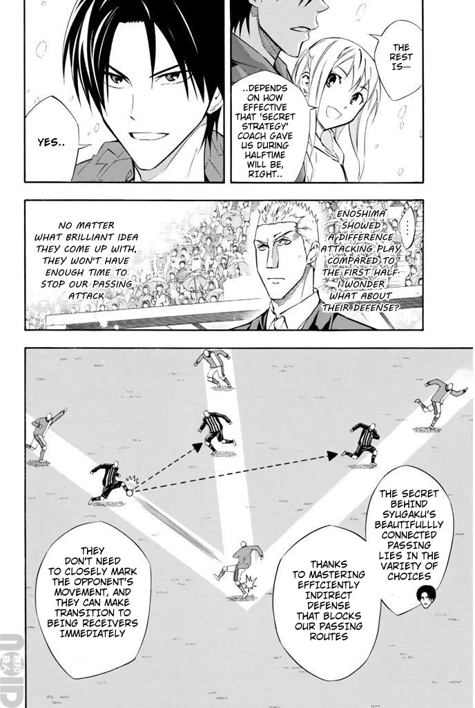 Area no Kishi chapter 270 page 8