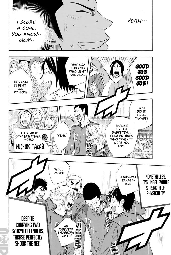 Area no Kishi chapter 271 page 13