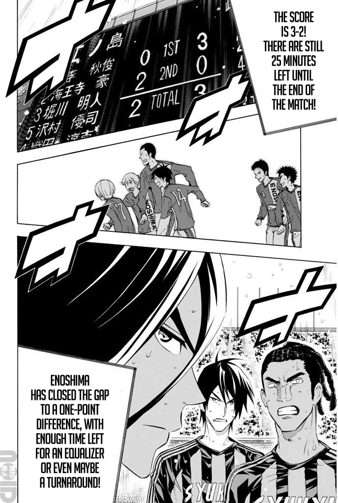 Area no Kishi chapter 271 page 15