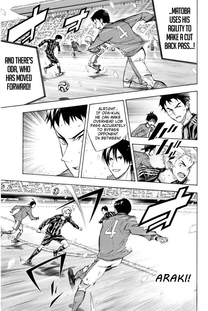 Area no Kishi chapter 271 page 3