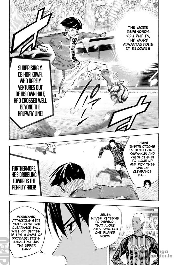 Area no Kishi chapter 271 page 7