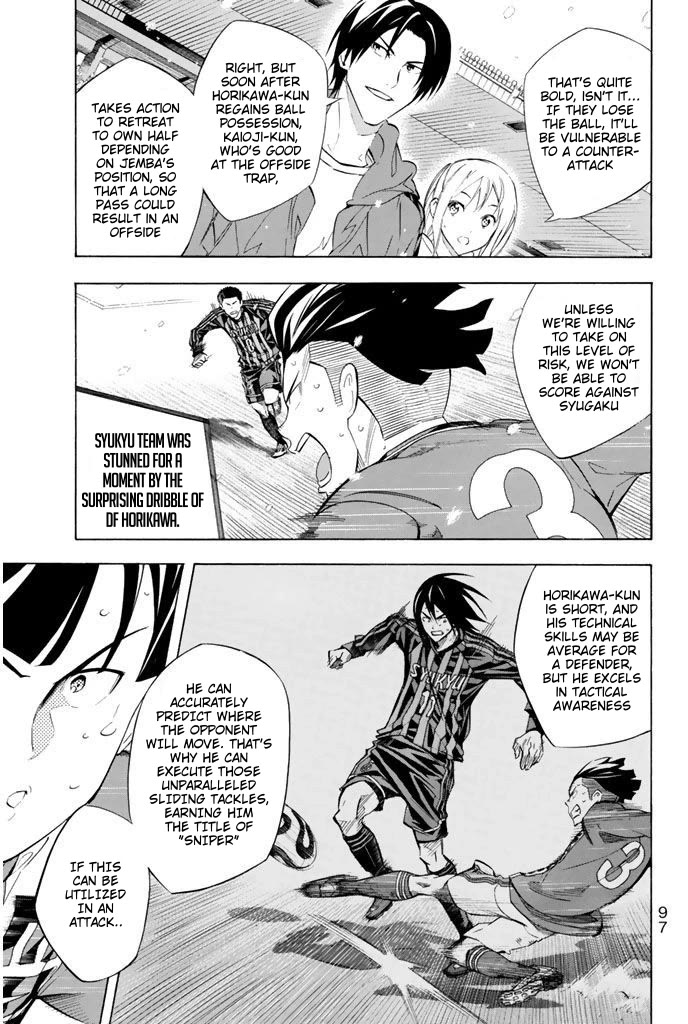 Area no Kishi chapter 271 page 8