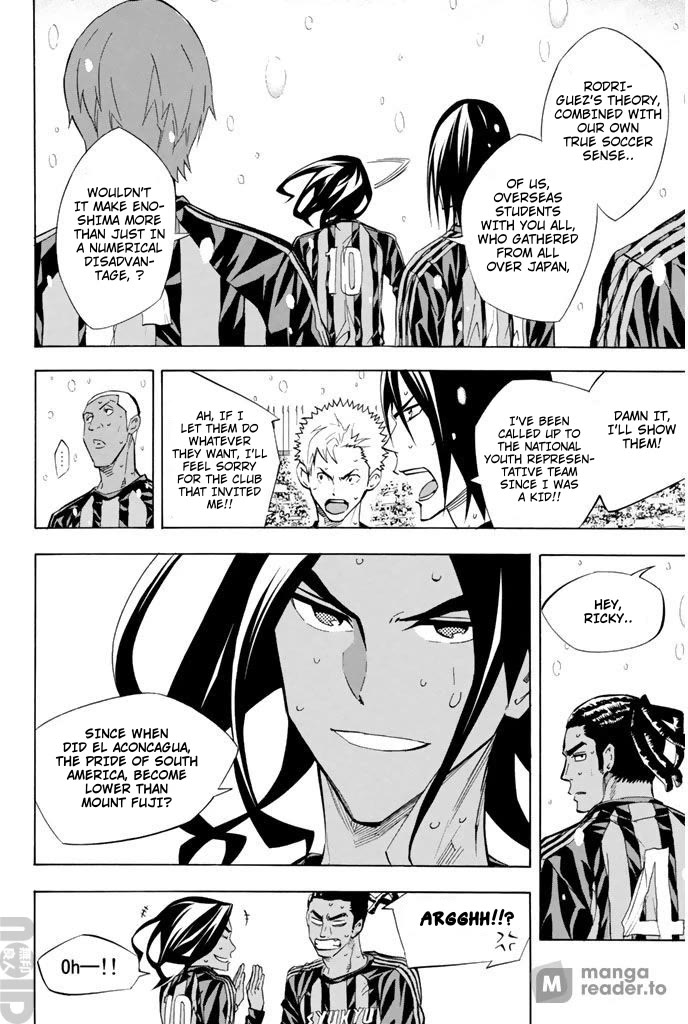 Area no Kishi chapter 272 page 4