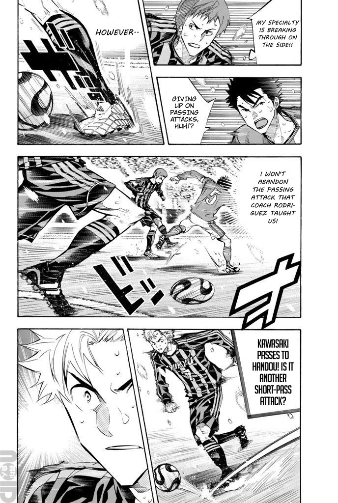 Area no Kishi chapter 272 page 8