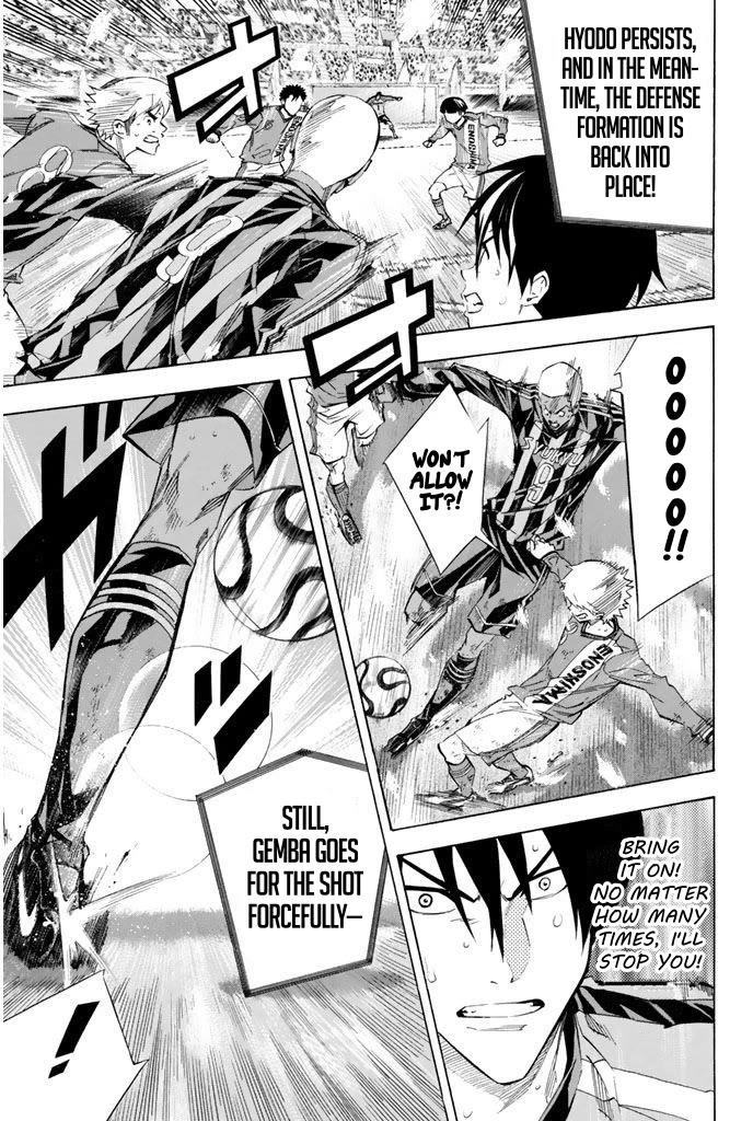 Area no Kishi chapter 273 page 14