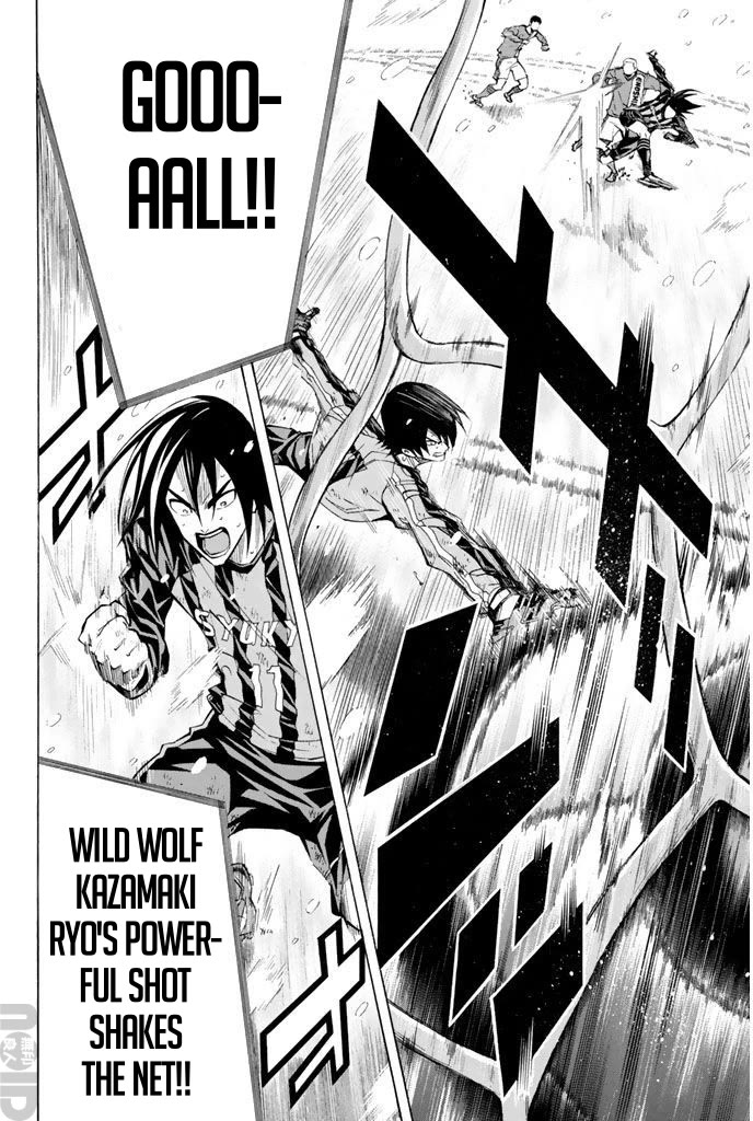 Area no Kishi chapter 273 page 16