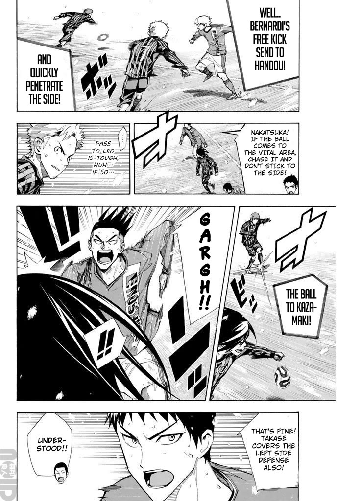 Area no Kishi chapter 273 page 4