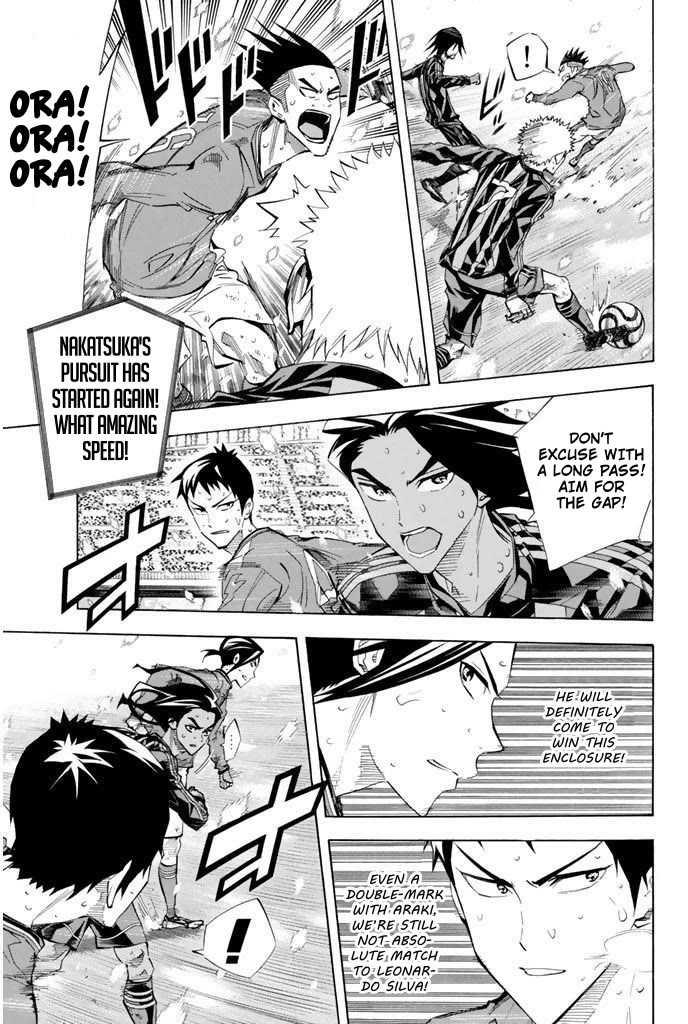 Area no Kishi chapter 273 page 5