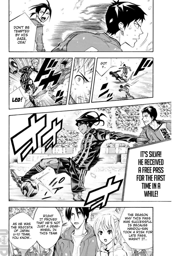 Area no Kishi chapter 273 page 6