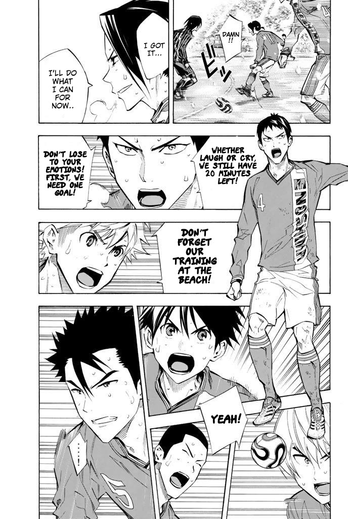 Area no Kishi chapter 274 page 3