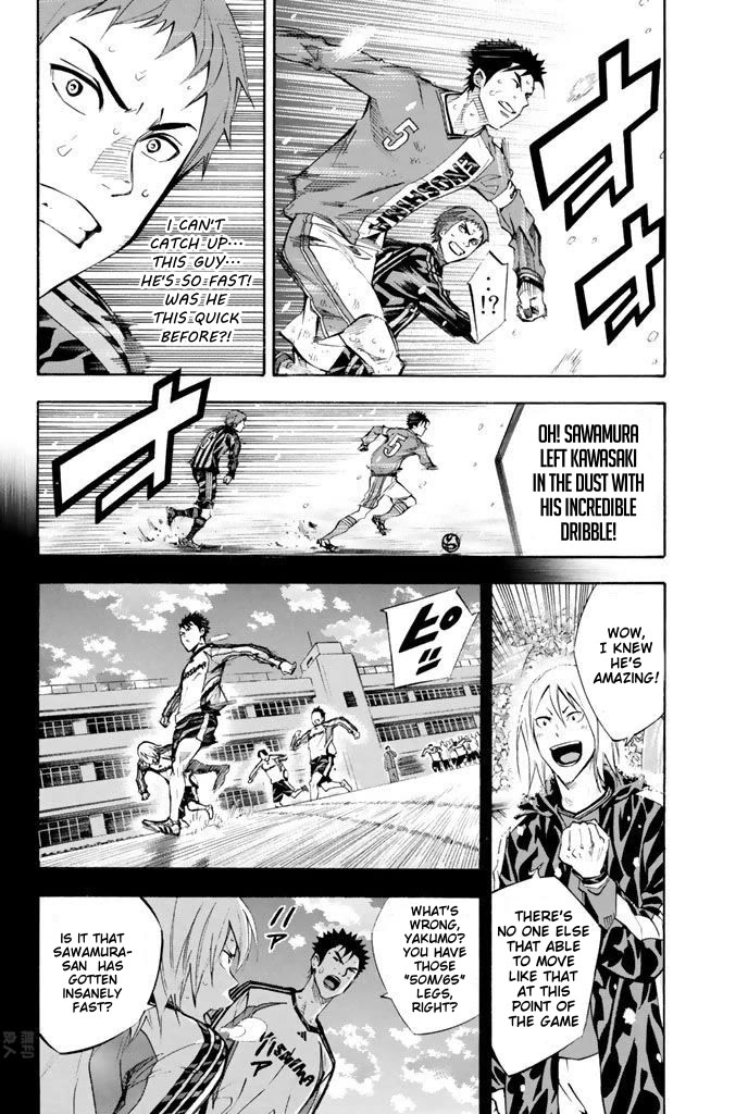 Area no Kishi chapter 274 page 6